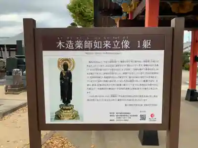 持寳院(千葉県)