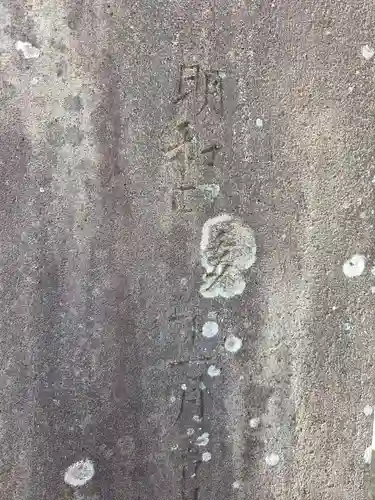 香取大神社(千葉県)