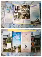 与楽寺の授与品その他