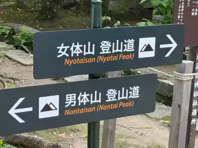 筑波山神社(茨城県)