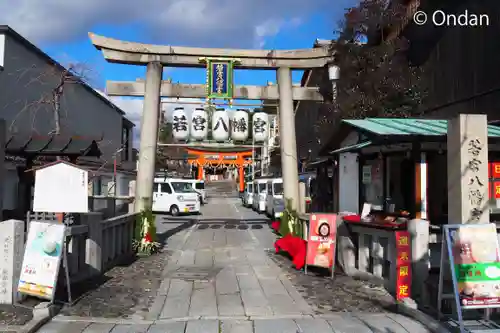 若宮八幡宮（陶器神社）(京都府)