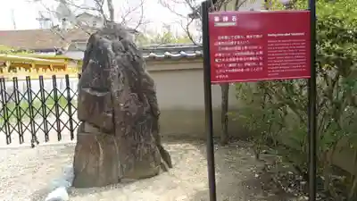 達磨寺のその他建物