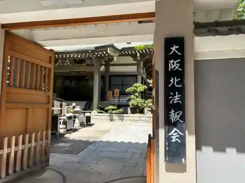 善導寺の{uncategorized: "未分類", other: "その他", undefined: "問題あり", building: "その他建物", grave: "お墓", sacred_gate: "鳥居", guardian: "狛犬", statue: "像", buddha: "仏像", history: "歴史", nature: "自然", garden: "庭園", animal: "動物", pagoda: "塔", temizu: "手水舎", mountain_gate: "山門・神門", sanctuary: "本殿・本堂", subordinate: "末社・摂社", art: "芸術", scenery: "景色", jizo: "地蔵", ema: "絵馬", goshuin: "御朱印", omikuji: "おみくじ", items: "授与品その他", amulet: "お守り", goshuincho: "御朱印帳", eats: "食事", festival: "お祭り", votive_dance: "神楽", shichigosan: "七五三参", wedding: "結婚式", experience: "体験その他", initially: "初詣", around: "周辺", anti_infection: "感染症対策"}