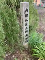 輝東寺の建物その他