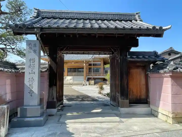 徳善寺の{uncategorized: "未分類", other: "その他", undefined: "問題あり", building: "その他建物", grave: "お墓", sacred_gate: "鳥居", guardian: "狛犬", statue: "像", buddha: "仏像", history: "歴史", nature: "自然", garden: "庭園", animal: "動物", pagoda: "塔", temizu: "手水舎", mountain_gate: "山門・神門", sanctuary: "本殿・本堂", subordinate: "末社・摂社", art: "芸術", scenery: "景色", jizo: "地蔵", ema: "絵馬", goshuin: "御朱印", omikuji: "おみくじ", items: "授与品その他", amulet: "お守り", goshuincho: "御朱印帳", eats: "食事", festival: "お祭り", votive_dance: "神楽", shichigosan: "七五三参", wedding: "結婚式", experience: "体験その他", initially: "初詣", around: "周辺", anti_infection: "感染症対策"}