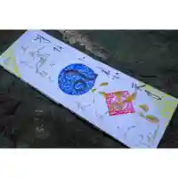 高砂神社の御朱印