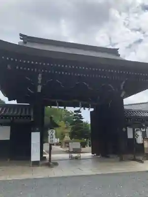 京都乃木神社の山門・神門