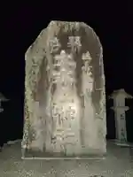 大水上神社(香川県)