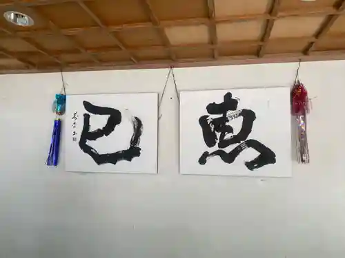 前原御嶽神社(千葉県)