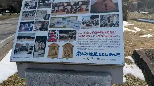 勝居神社の{uncategorized: "未分類", other: "その他", undefined: "問題あり", building: "その他建物", grave: "お墓", sacred_gate: "鳥居", guardian: "狛犬", statue: "像", buddha: "仏像", history: "歴史", nature: "自然", garden: "庭園", animal: "動物", pagoda: "塔", temizu: "手水舎", mountain_gate: "山門・神門", sanctuary: "本殿・本堂", subordinate: "末社・摂社", art: "芸術", scenery: "景色", jizo: "地蔵", ema: "絵馬", goshuin: "御朱印", omikuji: "おみくじ", items: "授与品その他", amulet: "お守り", goshuincho: "御朱印帳", eats: "食事", festival: "お祭り", votive_dance: "神楽", shichigosan: "七五三参", wedding: "結婚式", experience: "体験その他", initially: "初詣", around: "周辺", anti_infection: "感染症対策"}