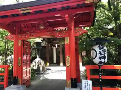 愛宕神社(東京都)