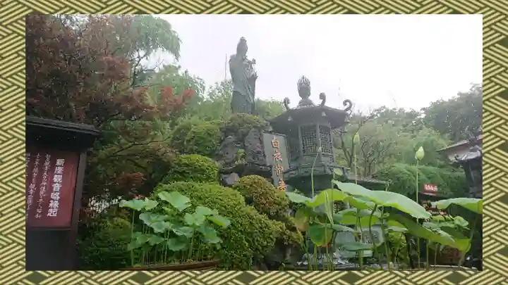 大日山神護院(新座観音)(埼玉県)