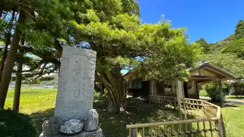 長福寺のその他建物