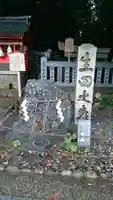 生田神社のその他建物