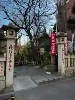吉原弁財天本宮(吉原神社奥宮)の{uncategorized: "未分類", other: "その他", undefined: "問題あり", building: "その他建物", grave: "お墓", sacred_gate: "鳥居", guardian: "狛犬", statue: "像", buddha: "仏像", history: "歴史", nature: "自然", garden: "庭園", animal: "動物", pagoda: "塔", temizu: "手水舎", mountain_gate: "山門・神門", sanctuary: "本殿・本堂", subordinate: "末社・摂社", art: "芸術", scenery: "景色", jizo: "地蔵", ema: "絵馬", goshuin: "御朱印", omikuji: "おみくじ", items: "授与品その他", amulet: "お守り", goshuincho: "御朱印帳", eats: "食事", festival: "お祭り", votive_dance: "神楽", shichigosan: "七五三参", wedding: "結婚式", experience: "体験その他", initially: "初詣", around: "周辺", anti_infection: "感染症対策"}