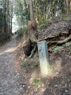檜原神社（大神神社摂社）(奈良県)