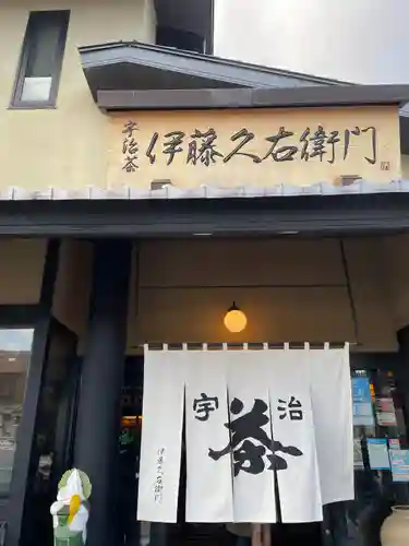 宇治上神社(京都府)