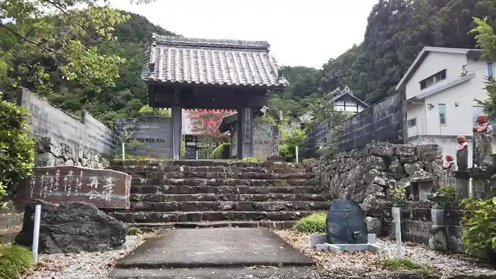 龍岳院の山門・神門