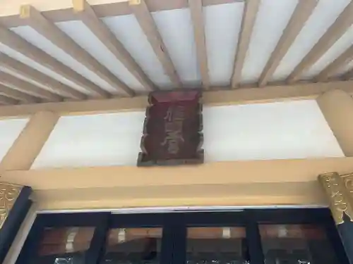 上落合神明神社(埼玉県)