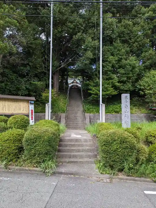 落合白山神社(東京都)