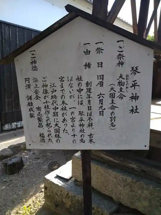 備中国總社(岡山県)