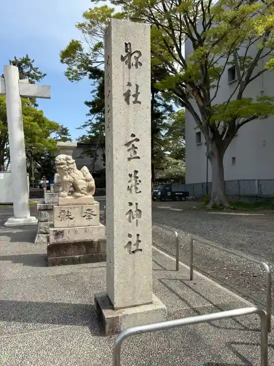 重蔵神社の{uncategorized: "未分類", other: "その他", undefined: "問題あり", building: "その他建物", grave: "お墓", sacred_gate: "鳥居", guardian: "狛犬", statue: "像", buddha: "仏像", history: "歴史", nature: "自然", garden: "庭園", animal: "動物", pagoda: "塔", temizu: "手水舎", mountain_gate: "山門・神門", sanctuary: "本殿・本堂", subordinate: "末社・摂社", art: "芸術", scenery: "景色", jizo: "地蔵", ema: "絵馬", goshuin: "御朱印", omikuji: "おみくじ", items: "授与品その他", amulet: "お守り", goshuincho: "御朱印帳", eats: "食事", festival: "お祭り", votive_dance: "神楽", shichigosan: "七五三参", wedding: "結婚式", experience: "体験その他", initially: "初詣", around: "周辺", anti_infection: "感染症対策"}