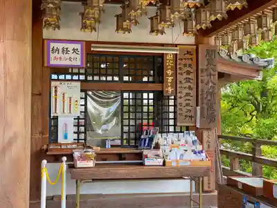 観音山慈眼院(高崎観音)のその他建物