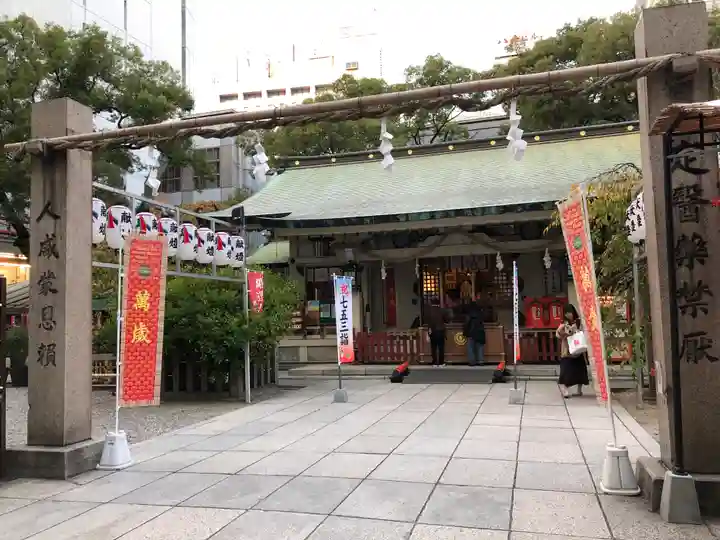 露天神社(お初天神)のその他建物