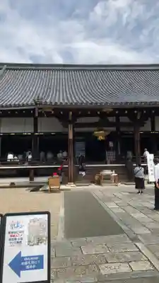 仁和寺の本殿・本堂