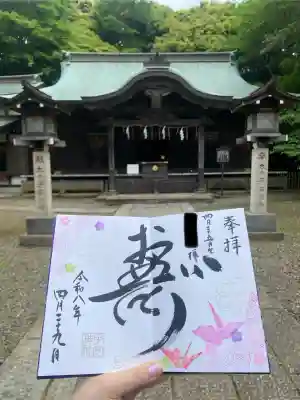 畑子安神社の{uncategorized: "未分類", other: "その他", undefined: "問題あり", building: "その他建物", grave: "お墓", sacred_gate: "鳥居", guardian: "狛犬", statue: "像", buddha: "仏像", history: "歴史", nature: "自然", garden: "庭園", animal: "動物", pagoda: "塔", temizu: "手水舎", mountain_gate: "山門・神門", sanctuary: "本殿・本堂", subordinate: "末社・摂社", art: "芸術", scenery: "景色", jizo: "地蔵", ema: "絵馬", goshuin: "御朱印", omikuji: "おみくじ", items: "授与品その他", amulet: "お守り", goshuincho: "御朱印帳", eats: "食事", festival: "お祭り", votive_dance: "神楽", shichigosan: "七五三参", wedding: "結婚式", experience: "体験その他", initially: "初詣", around: "周辺", anti_infection: "感染症対策"}