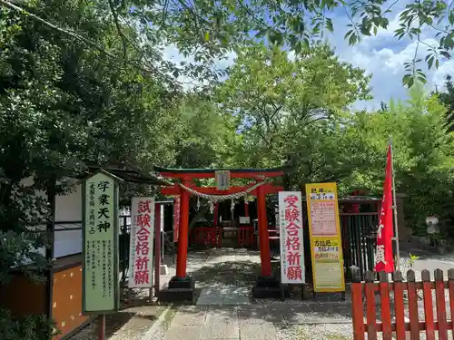 妙泉寺（千葉厄除け不動尊）(千葉県)