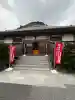 天寧寺の{uncategorized: "未分類", other: "その他", undefined: "問題あり", building: "その他建物", grave: "お墓", sacred_gate: "鳥居", guardian: "狛犬", statue: "像", buddha: "仏像", history: "歴史", nature: "自然", garden: "庭園", animal: "動物", pagoda: "塔", temizu: "手水舎", mountain_gate: "山門・神門", sanctuary: "本殿・本堂", subordinate: "末社・摂社", art: "芸術", scenery: "景色", jizo: "地蔵", ema: "絵馬", goshuin: "御朱印", omikuji: "おみくじ", items: "授与品その他", amulet: "お守り", goshuincho: "御朱印帳", eats: "食事", festival: "お祭り", votive_dance: "神楽", shichigosan: "七五三参", wedding: "結婚式", experience: "体験その他", initially: "初詣", around: "周辺", anti_infection: "感染症対策"}