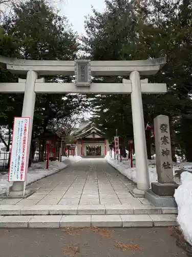 発寒神社の{uncategorized: "未分類", other: "その他", undefined: "問題あり", building: "その他建物", grave: "お墓", sacred_gate: "鳥居", guardian: "狛犬", statue: "像", buddha: "仏像", history: "歴史", nature: "自然", garden: "庭園", animal: "動物", pagoda: "塔", temizu: "手水舎", mountain_gate: "山門・神門", sanctuary: "本殿・本堂", subordinate: "末社・摂社", art: "芸術", scenery: "景色", jizo: "地蔵", ema: "絵馬", goshuin: "御朱印", omikuji: "おみくじ", items: "授与品その他", amulet: "お守り", goshuincho: "御朱印帳", eats: "食事", festival: "お祭り", votive_dance: "神楽", shichigosan: "七五三参", wedding: "結婚式", experience: "体験その他", initially: "初詣", around: "周辺", anti_infection: "感染症対策"}