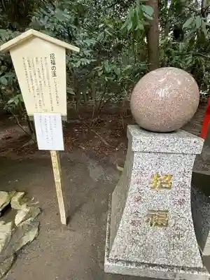 椿岸神社(三重県)