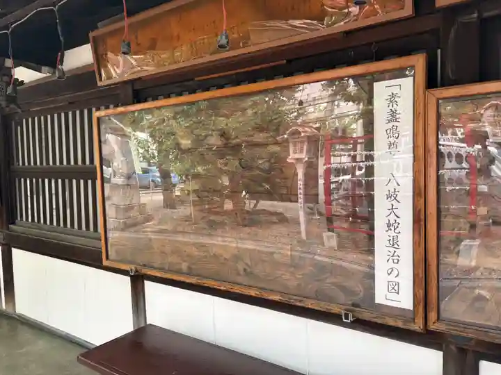 清見原神社(大阪府)