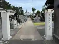 立光寺の{uncategorized: "未分類", other: "その他", undefined: "問題あり", building: "その他建物", grave: "お墓", sacred_gate: "鳥居", guardian: "狛犬", statue: "像", buddha: "仏像", history: "歴史", nature: "自然", garden: "庭園", animal: "動物", pagoda: "塔", temizu: "手水舎", mountain_gate: "山門・神門", sanctuary: "本殿・本堂", subordinate: "末社・摂社", art: "芸術", scenery: "景色", jizo: "地蔵", ema: "絵馬", goshuin: "御朱印", omikuji: "おみくじ", items: "授与品その他", amulet: "お守り", goshuincho: "御朱印帳", eats: "食事", festival: "お祭り", votive_dance: "神楽", shichigosan: "七五三参", wedding: "結婚式", experience: "体験その他", initially: "初詣", around: "周辺", anti_infection: "感染症対策"}