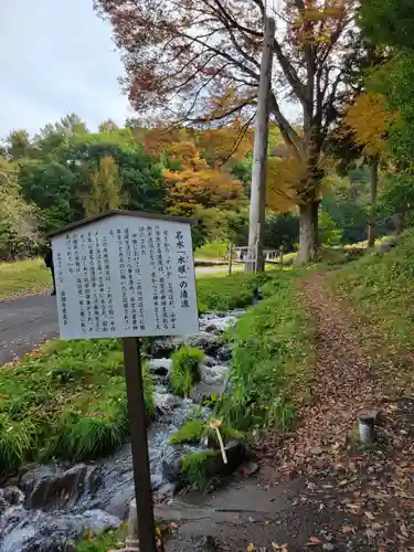 諏訪大社上社前宮のその他建物