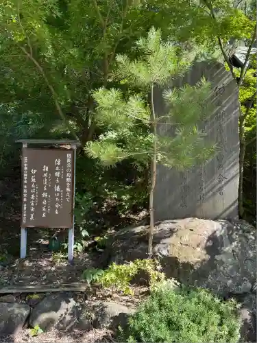 建勲神社(山形県)