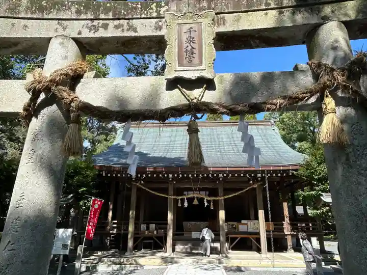 千栗八幡宮(佐賀県)