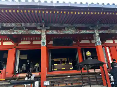 六波羅蜜寺(京都府)