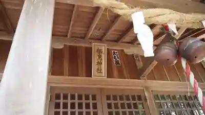 栖克神社のその他建物