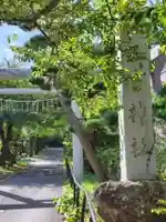 住三吉神社(北海道)