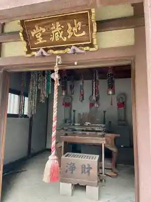 光明寺(東京都)