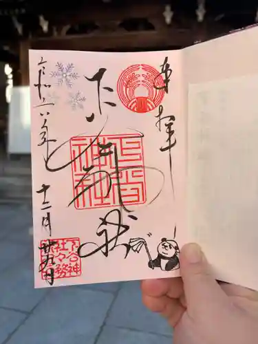 下谷神社(東京都)