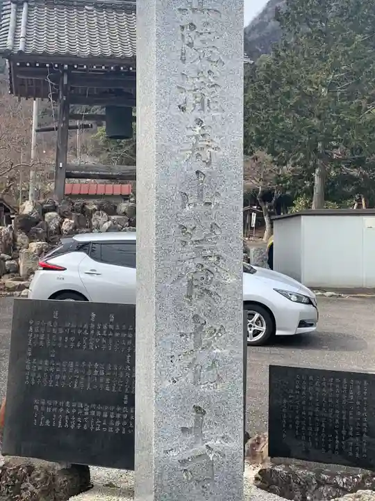 養老寺のその他建物