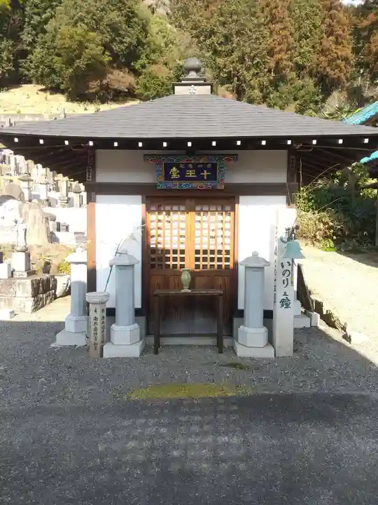 瀧泉寺(埼玉県)