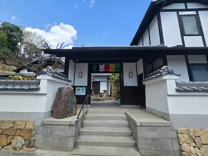 成就院(兵庫県)