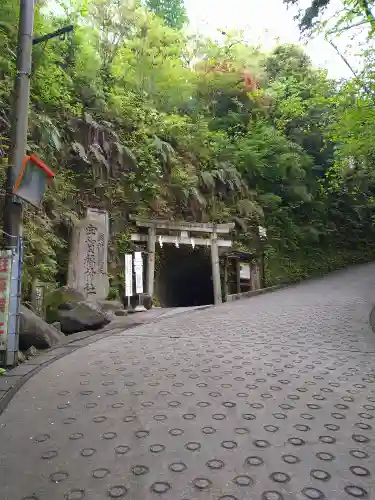 銭洗弁財天宇賀福神社の鳥居