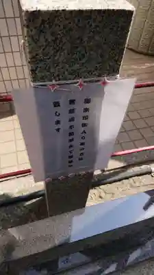 矢之庫稲荷神社のその他建物