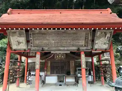 瀧安寺(大阪府)